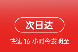甘孜格萨尔机场货运航空货运 航空货运