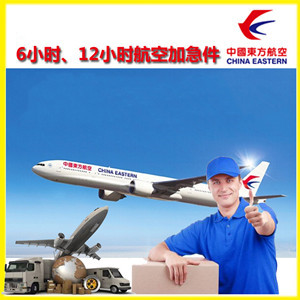 甘孜格萨尔机场货运公司谈空运的四大作用是什么